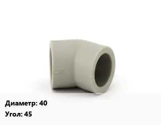 Отвод ПЭ-полиэтилен 40 отвод Угол:45 переходной